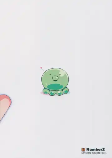 [Ohtomo Takuji] Oreimo Selection 2015 Natsu Fhentai - Page 2