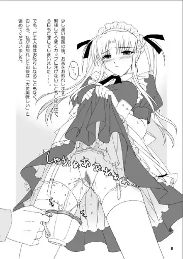 [Saeki Hokuto] Maid-san no Gohoushi Nikki Fhentai.net - Page 7