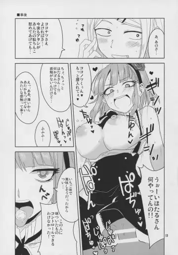 [Aoi Manabu] Dagashi Chichi 3 Fhentai - Page 15