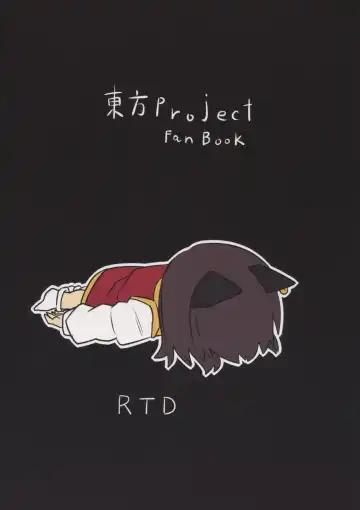 [Shiromaki Mizuga] Shikigami After Care Fhentai - Page 2