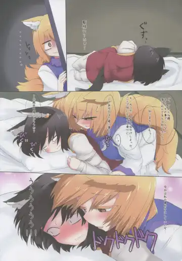 [Shiromaki Mizuga] Shikigami After Care Fhentai - Page 4