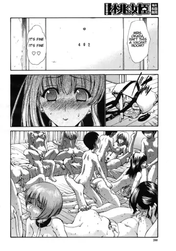 [Nishikawa Kou] Club 402 | Clubhouse 402 (decensored) Fhentai.net - Page 4