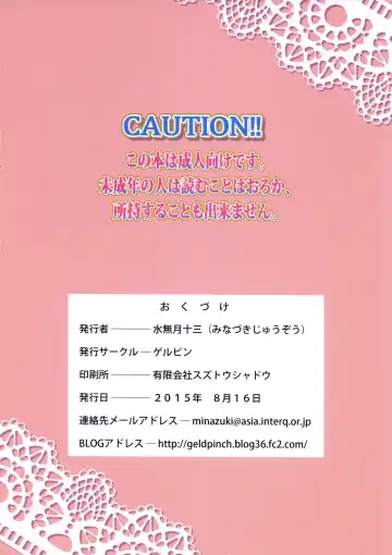 [Minazuki Juuzou] Yoru no Grand Princess | The Grand Princess of the Night Fhentai - Page 26