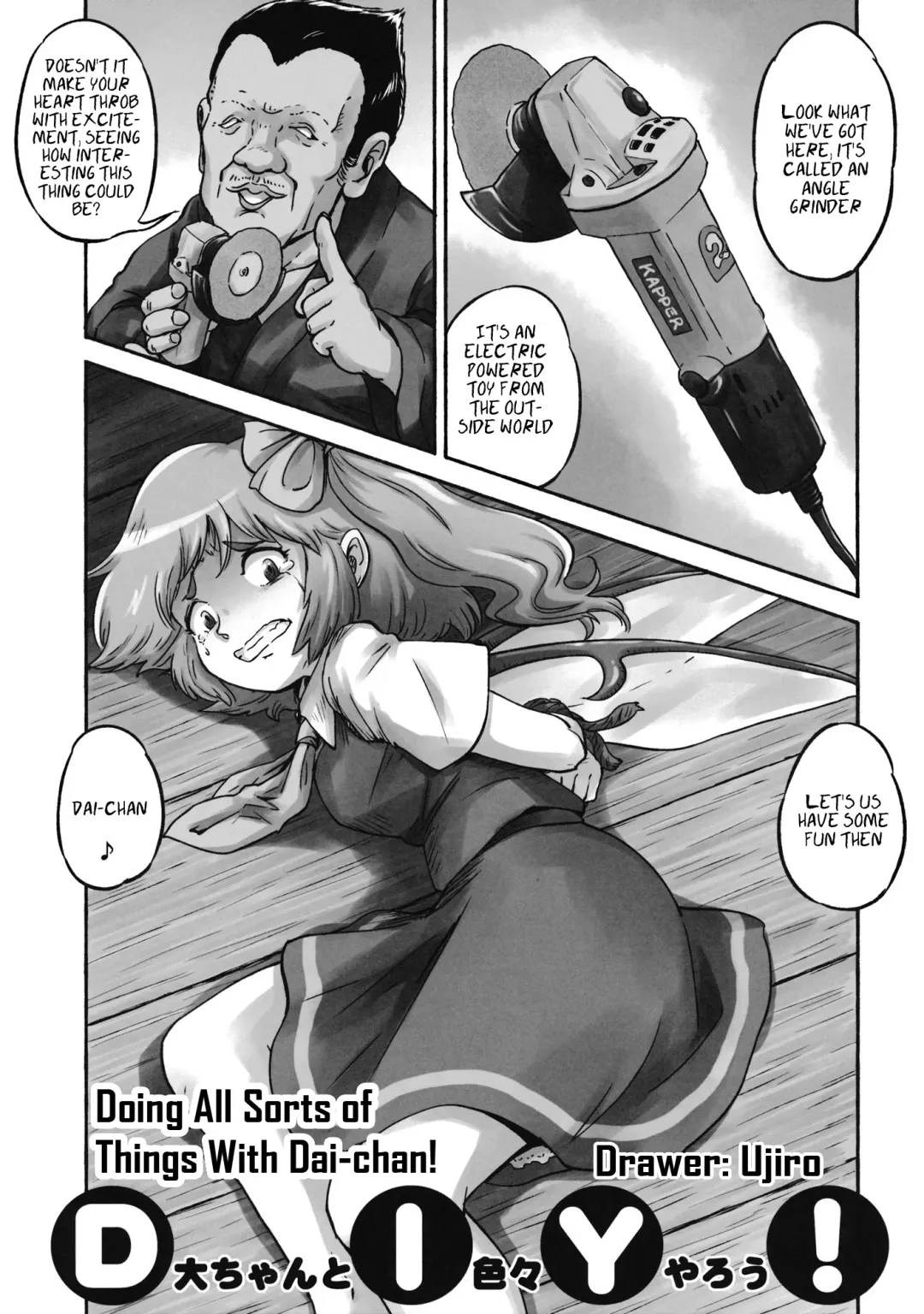 [Ujiro] Dai-chan to Iroiro Yarou! | Doing All Sorts of Things With Dai-chan! Fhentai - Page 1