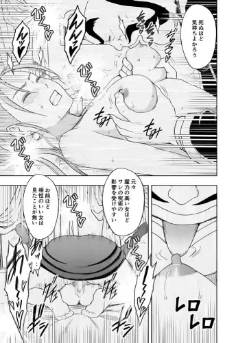 [Crimson] Sora to Umi to Daichi to Midasareshi Onna Madoushi R Fhentai - Page 50