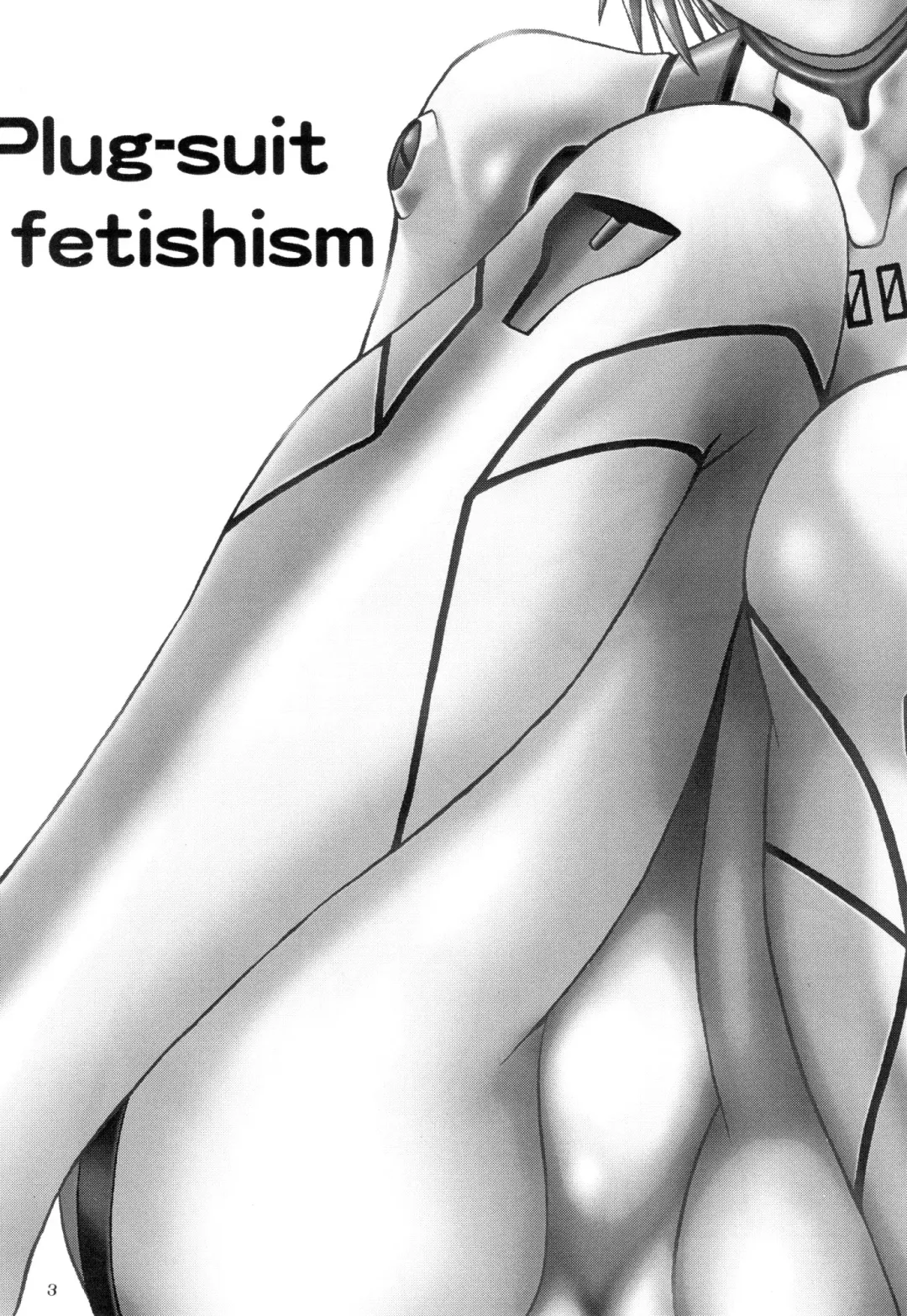 [Manabe Jouji] Plug Suit Fetish In Chikan Densha Fhentai - Page 2