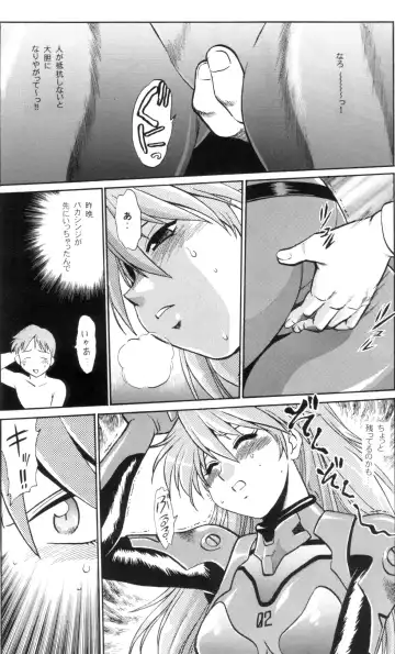[Manabe Jouji] Plug Suit Fetish In Chikan Densha Fhentai - Page 10