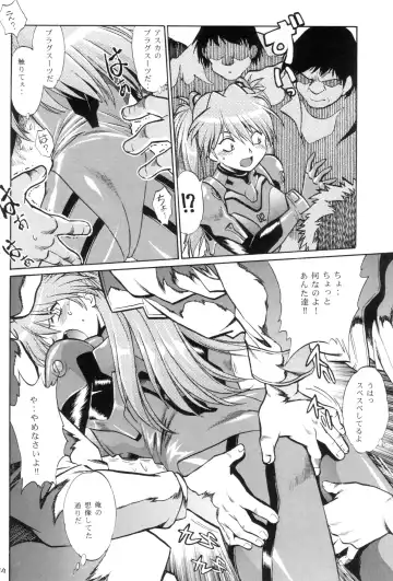 [Manabe Jouji] Plug Suit Fetish In Chikan Densha Fhentai - Page 13