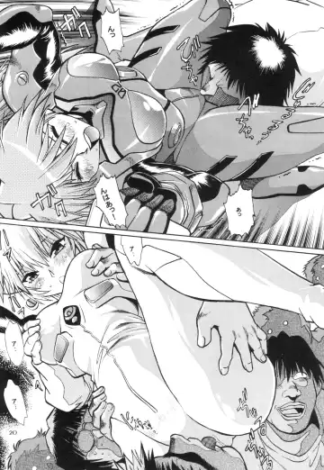 [Manabe Jouji] Plug Suit Fetish In Chikan Densha Fhentai - Page 19