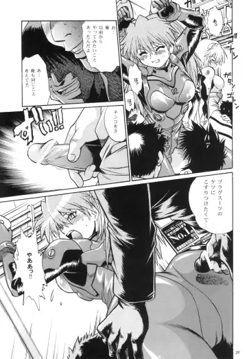 [Manabe Jouji] Plug Suit Fetish In Chikan Densha Fhentai - Page 20