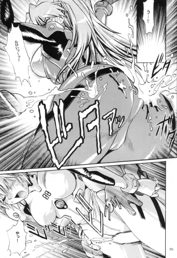 [Manabe Jouji] Plug Suit Fetish In Chikan Densha Fhentai - Page 24
