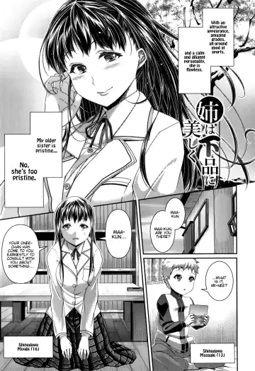 Read [Satsuki Imonet] Ane wa Gehin ni Utsukushiku - Fhentai
