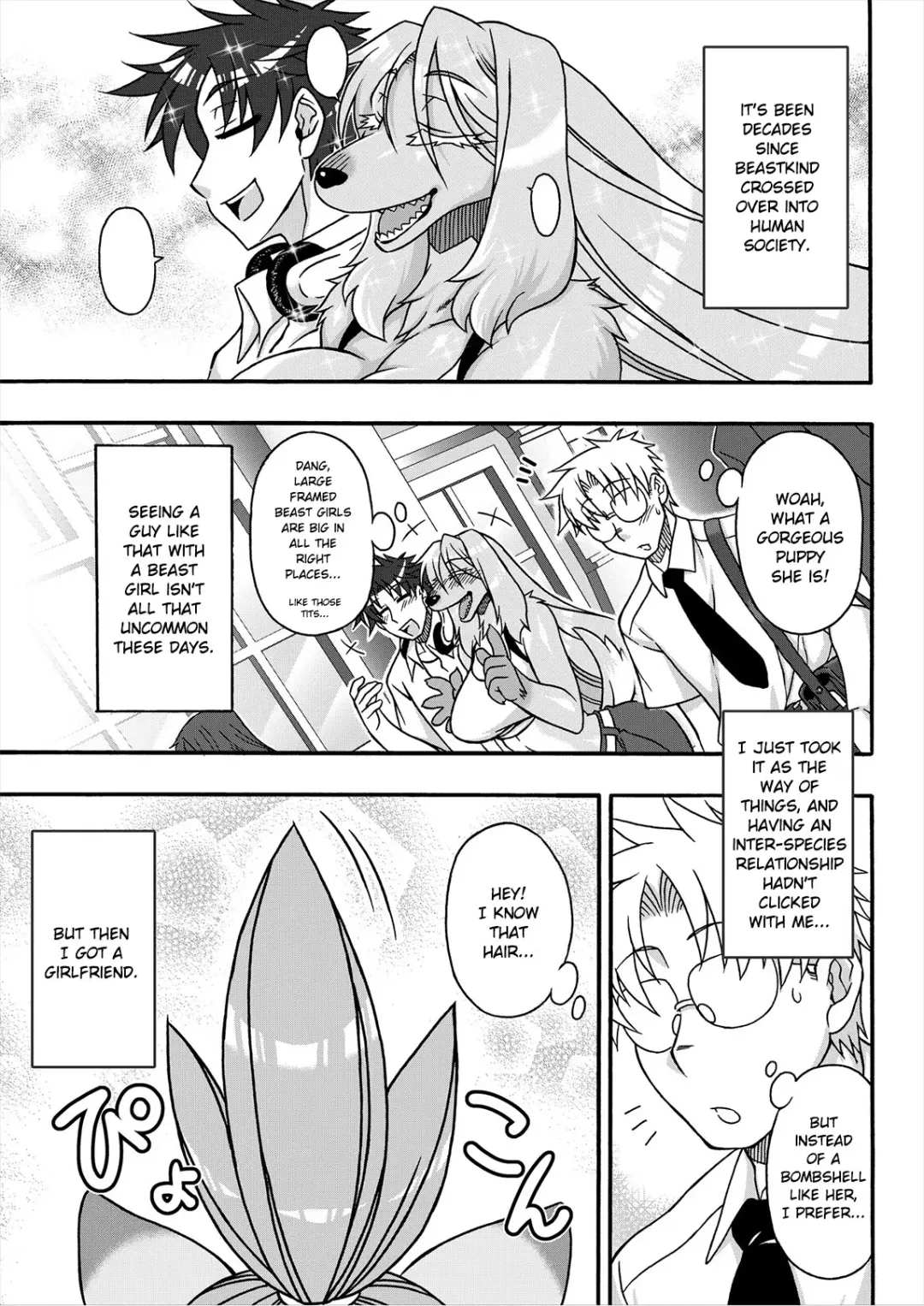 [Nakagami Takashi] Neko Kano no Midori-san 1 | Cats With Benefits Fhentai - Page 1