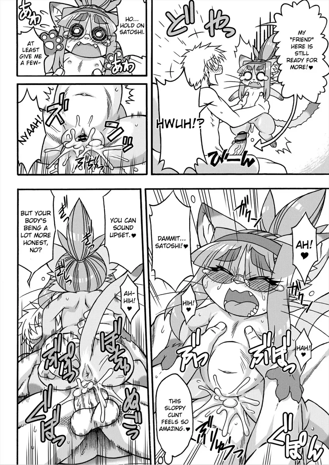 [Nakagami Takashi] Neko Kano no Midori-san 1 | Cats With Benefits Fhentai - Page 14
