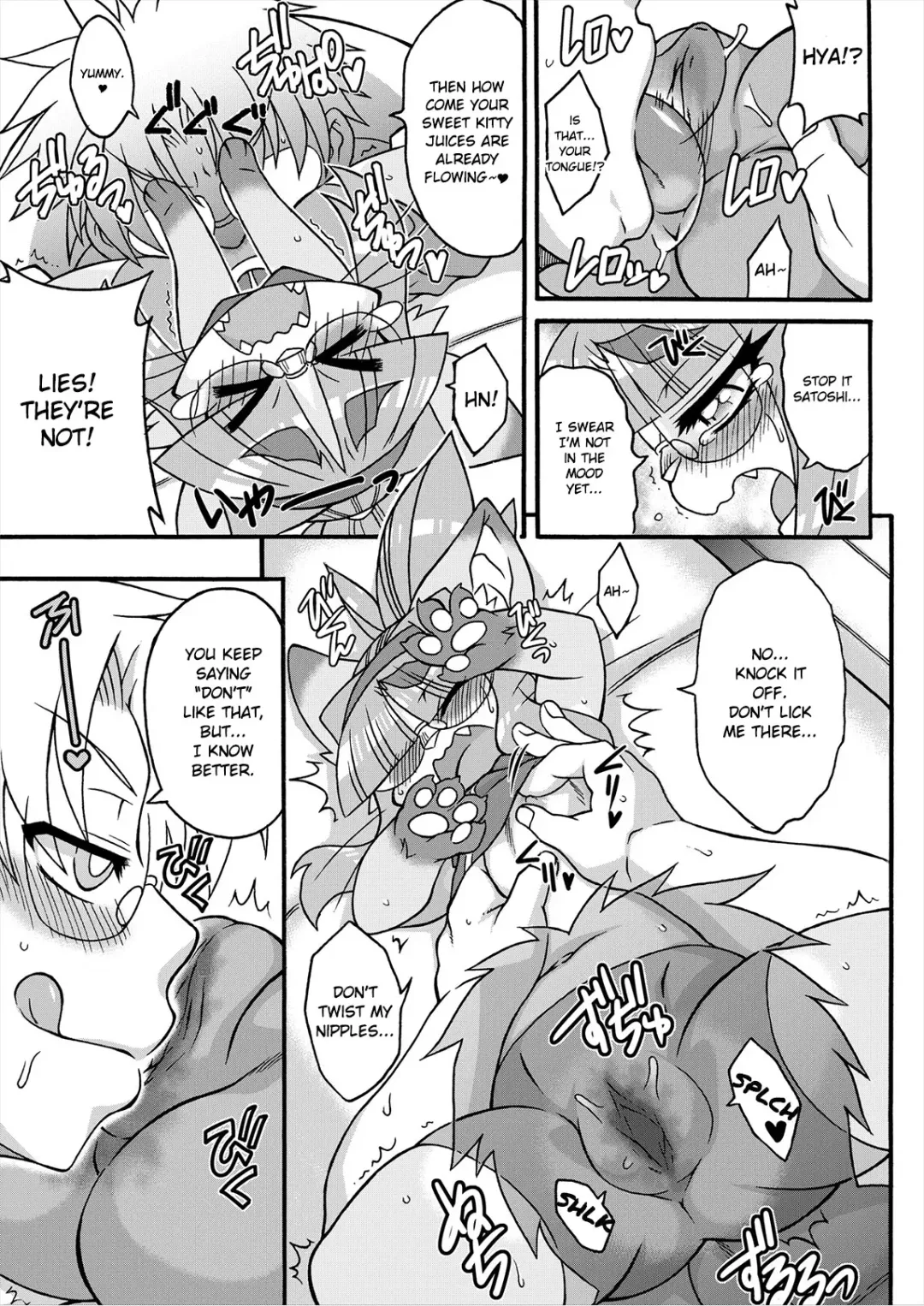 [Nakagami Takashi] Neko Kano no Midori-san 1 | Cats With Benefits Fhentai - Page 7