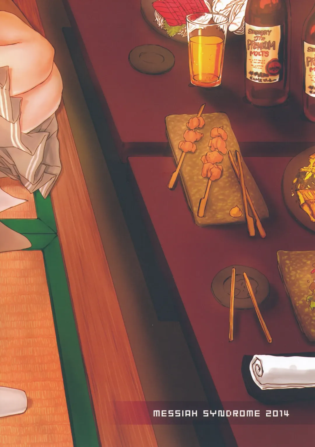 [Qutouten] Sui Mitsu Tou Fhentai - Page 22