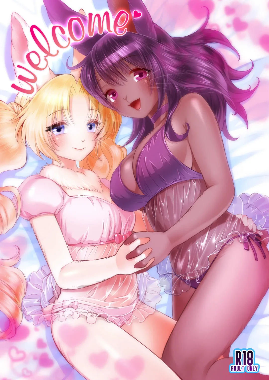 [Kiichi] welcome Fhentai - Page 1