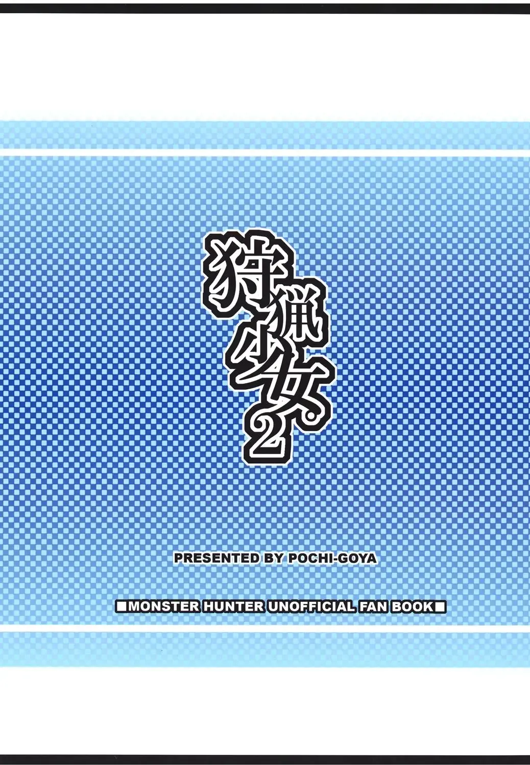 [Pochi.] Shuryou Shoujo. 2 Fhentai - Page 23