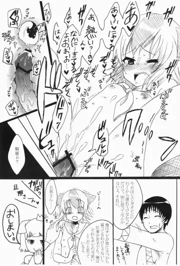 [Pochi.] Shuryou Shoujo. 2 Fhentai - Page 21