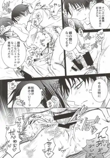 [Suzusawa Aki] Heichou ga Nandaka Hentai desu! Fhentai - Page 27