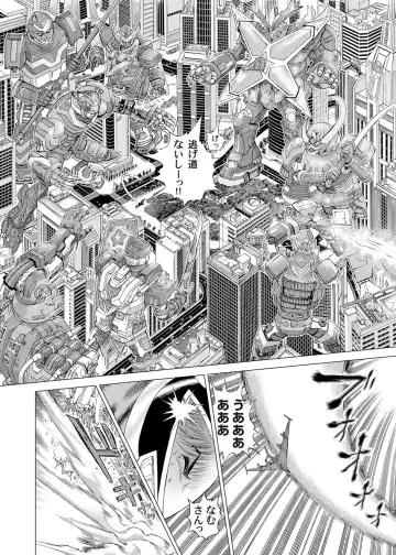 [Gedoushu] Sentai Ingi Fhentai.net - Page 165