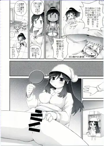 [Amaama - Kameyoshi Ichiko] Ai Wan Chu Fhentai - Page 18