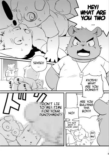 Wanpaku Kemology Fhentai - Page 9