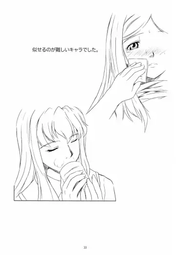 [Apploute] Tojita Rinbu Fhentai - Page 32