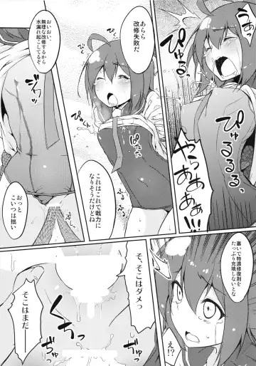 [Sw] 168 o Kirai ni Naranaide Fhentai.net - Page 14