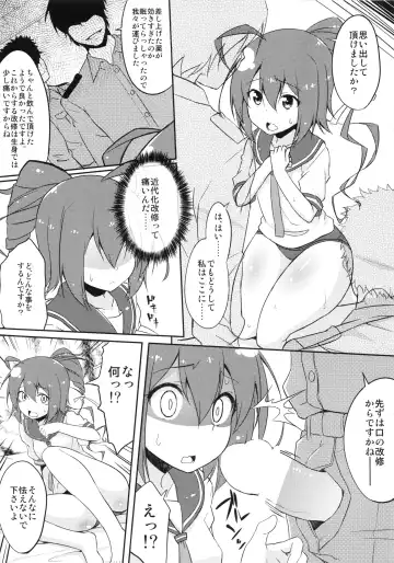 [Sw] 168 o Kirai ni Naranaide Fhentai.net - Page 7