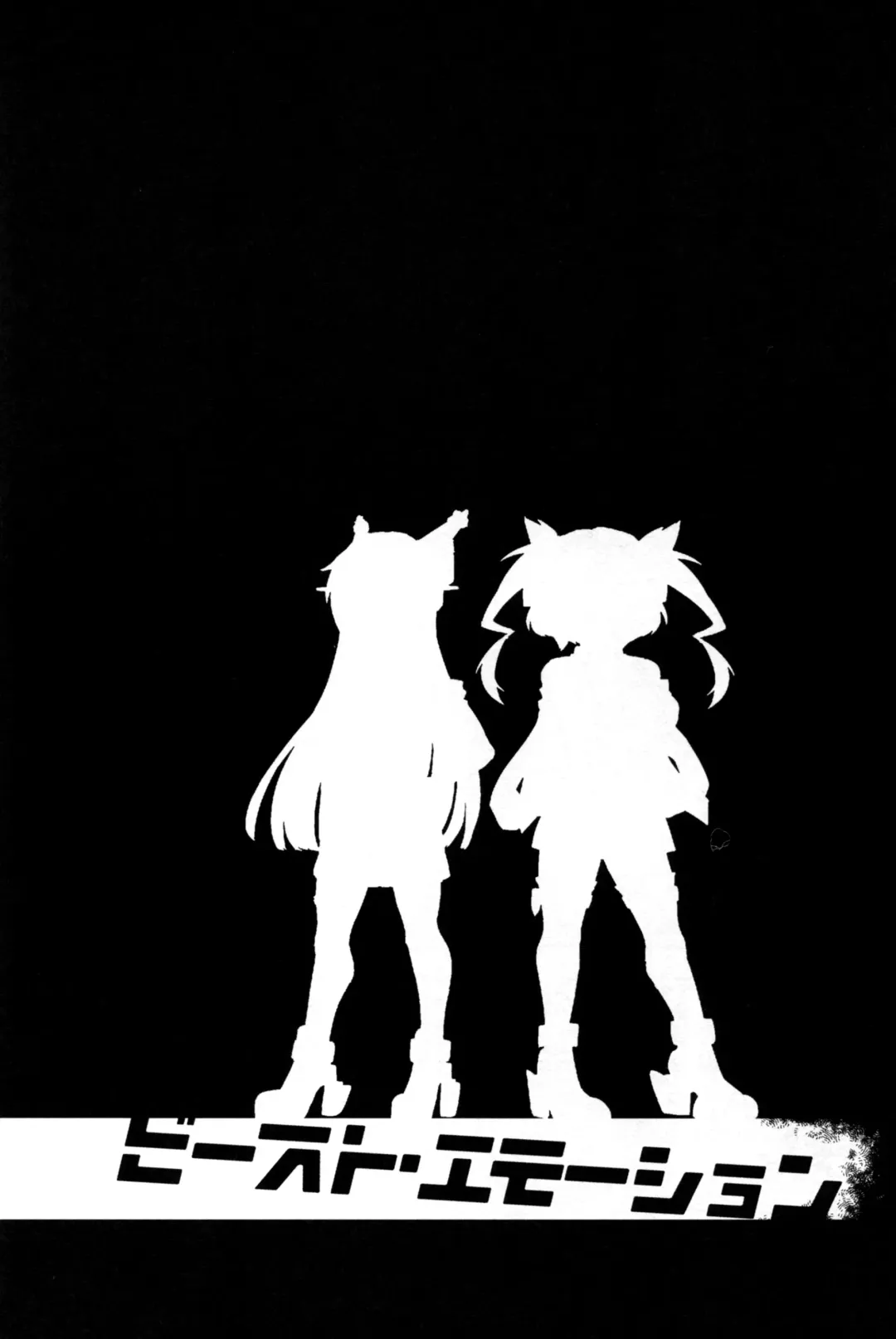 [Ikeshita Maue - Tsuzuki Masumi] Musashi x Nagato Anthology "Beast Emotion" Fhentai - Page 41