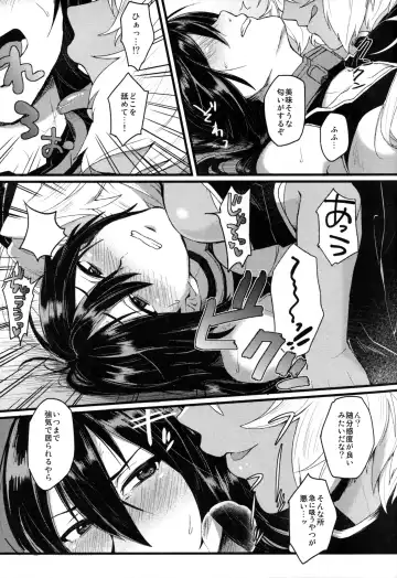 [Ikeshita Maue - Tsuzuki Masumi] Musashi x Nagato Anthology "Beast Emotion" Fhentai - Page 17