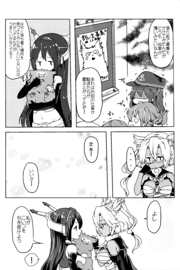 [Ikeshita Maue - Tsuzuki Masumi] Musashi x Nagato Anthology "Beast Emotion" Fhentai - Page 44