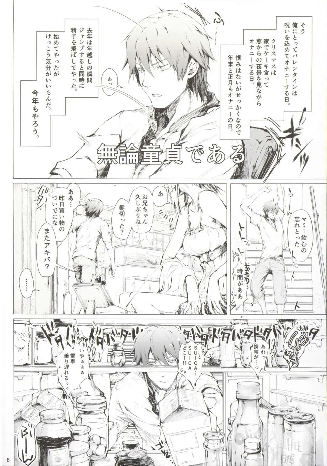 [Kizuki Aruchu - Zan] Furohile Jou + Omake Bon Fhentai - Page 9