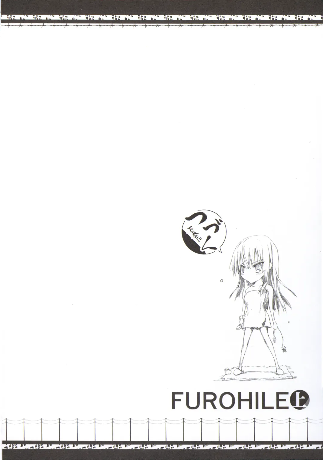 [Kizuki Aruchu - Zan] Furohile Jou + Omake Bon Fhentai - Page 94