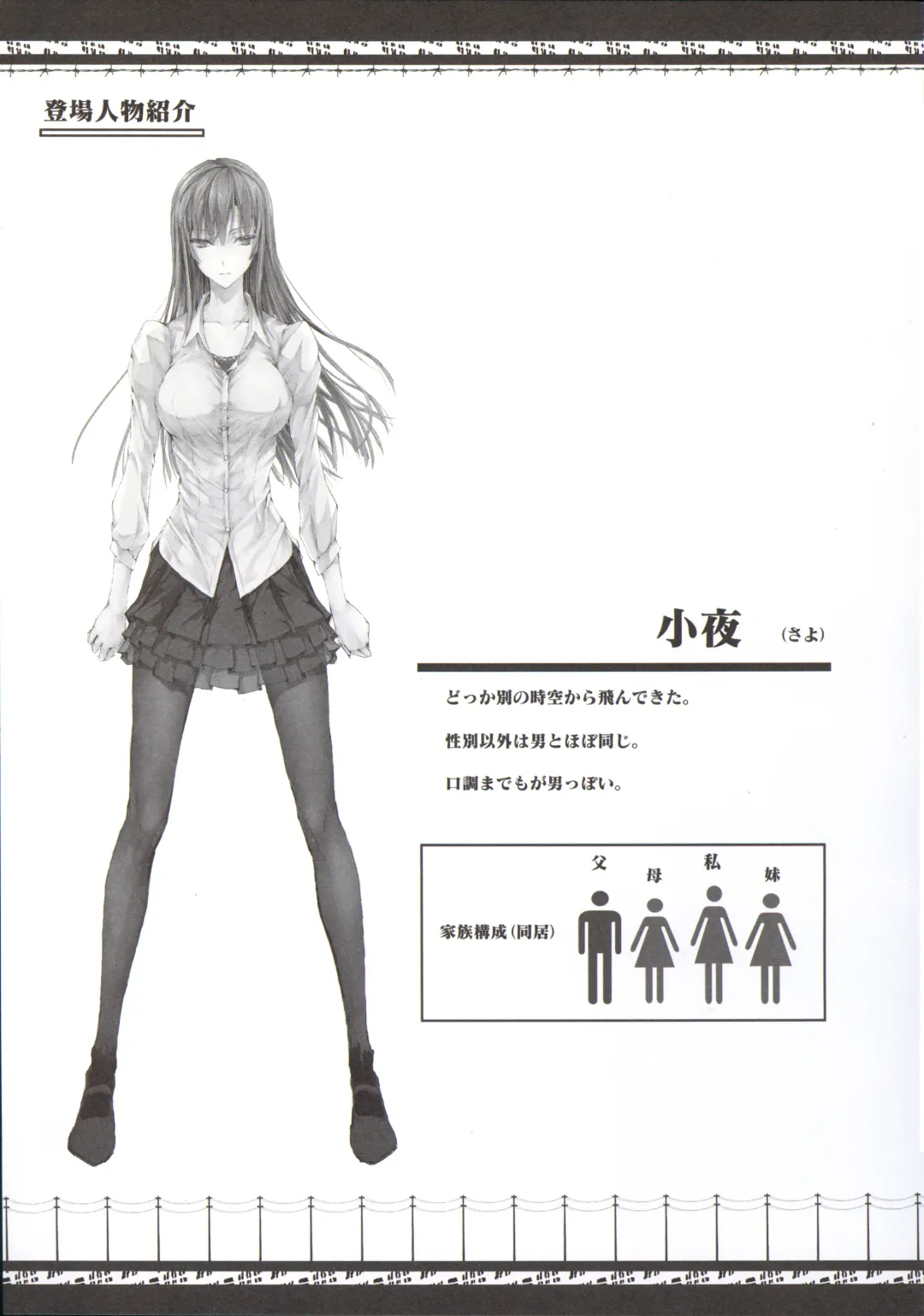 [Kizuki Aruchu - Zan] Furohile Jou + Omake Bon Fhentai - Page 95