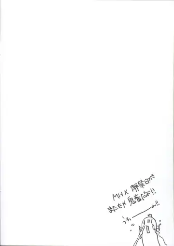 [Kizuki Aruchu - Zan] Furohile Jou + Omake Bon Fhentai - Page 103