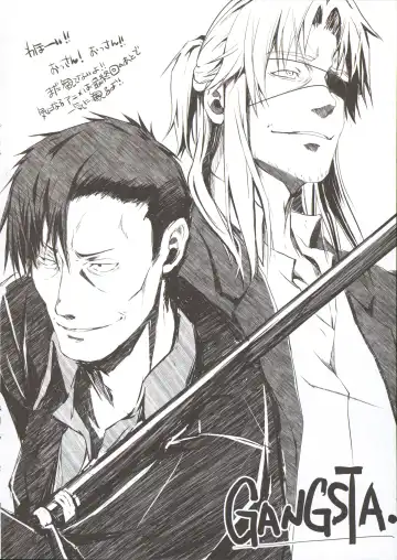 [Kizuki Aruchu - Zan] Furohile Jou + Omake Bon Fhentai - Page 105