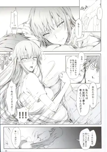 [Kizuki Aruchu - Zan] Furohile Jou + Omake Bon Fhentai - Page 67