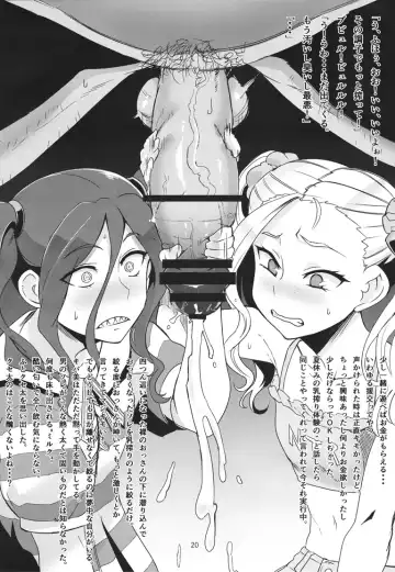 [Nuezou] Gal Natsu! Fhentai - Page 21