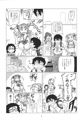 [Nuezou] Gal Natsu! Fhentai - Page 9