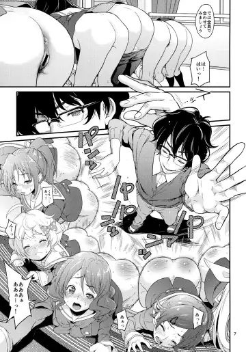 [Natsuki Kiyohito] Wind Orketsutra Fhentai - Page 5