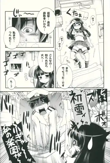 [Ero Murasaki] Osawari Kinshi... Desu. Fhentai.net - Page 13