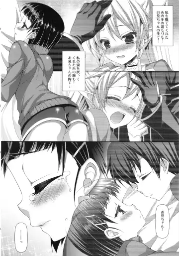 [Minatsuki Alumi] Ichiya Renka Fhentai.net - Page 5