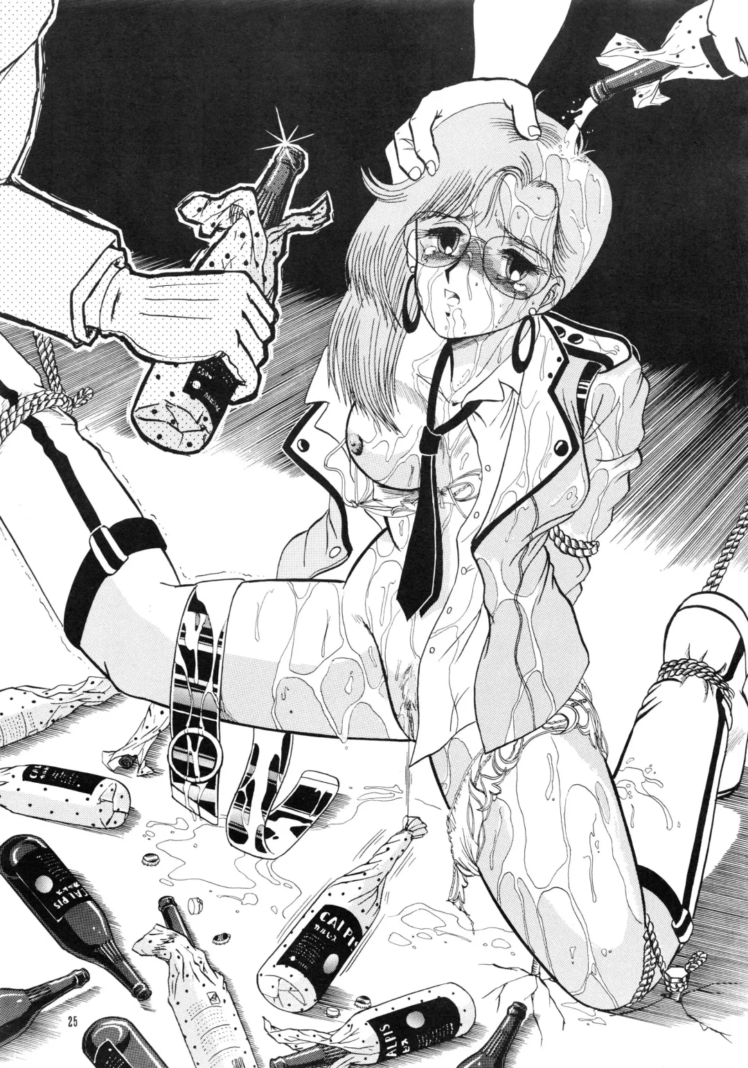 [Gattai Soutou] PIERROT -PANDRA BOX- Fhentai - Page 25