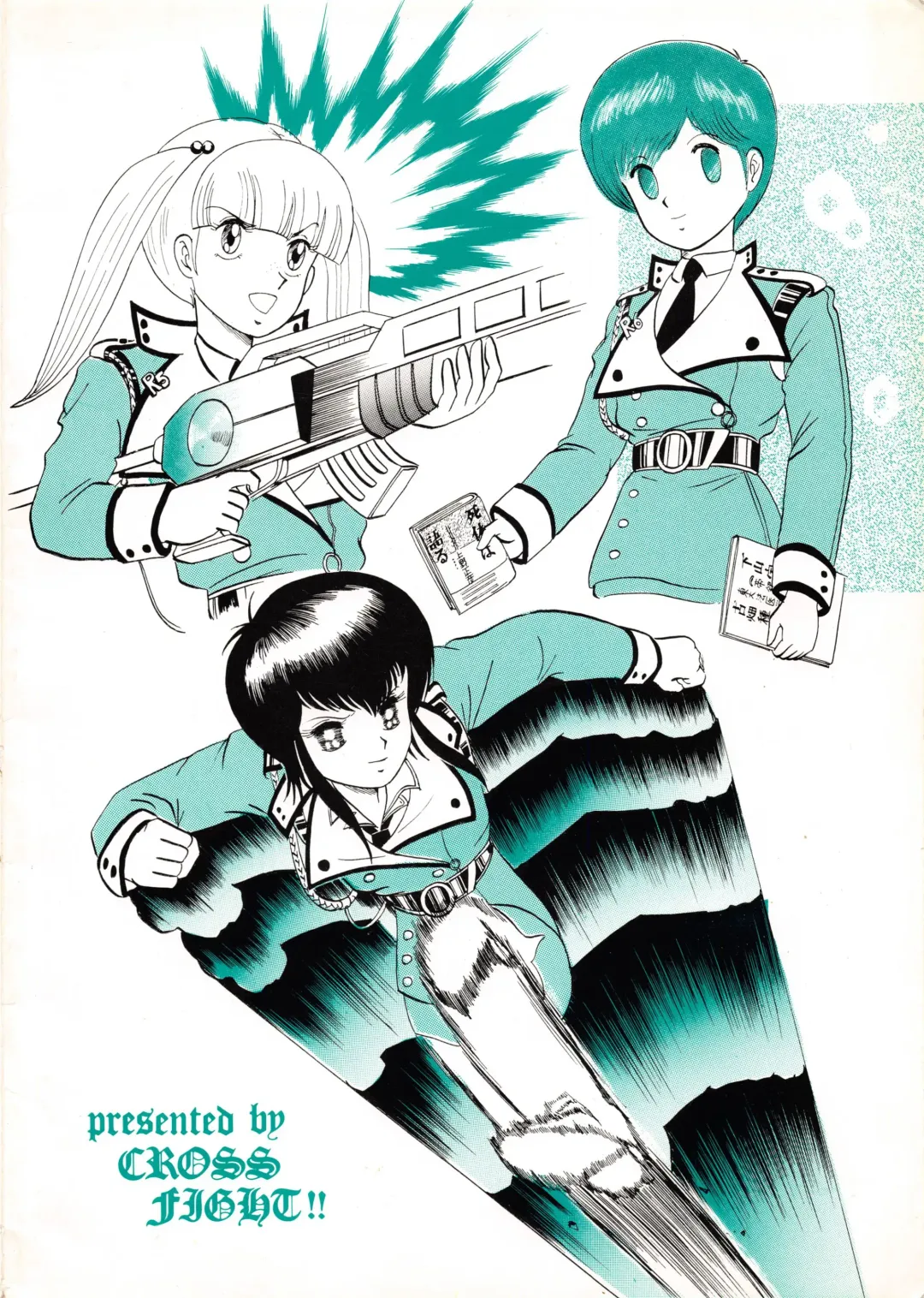 [Gattai Soutou] PIERROT -PANDRA BOX- Fhentai - Page 28