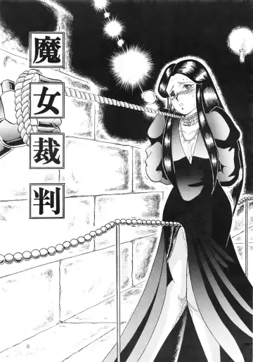 [Gattai Soutou] PIERROT -PANDRA BOX- Fhentai - Page 13