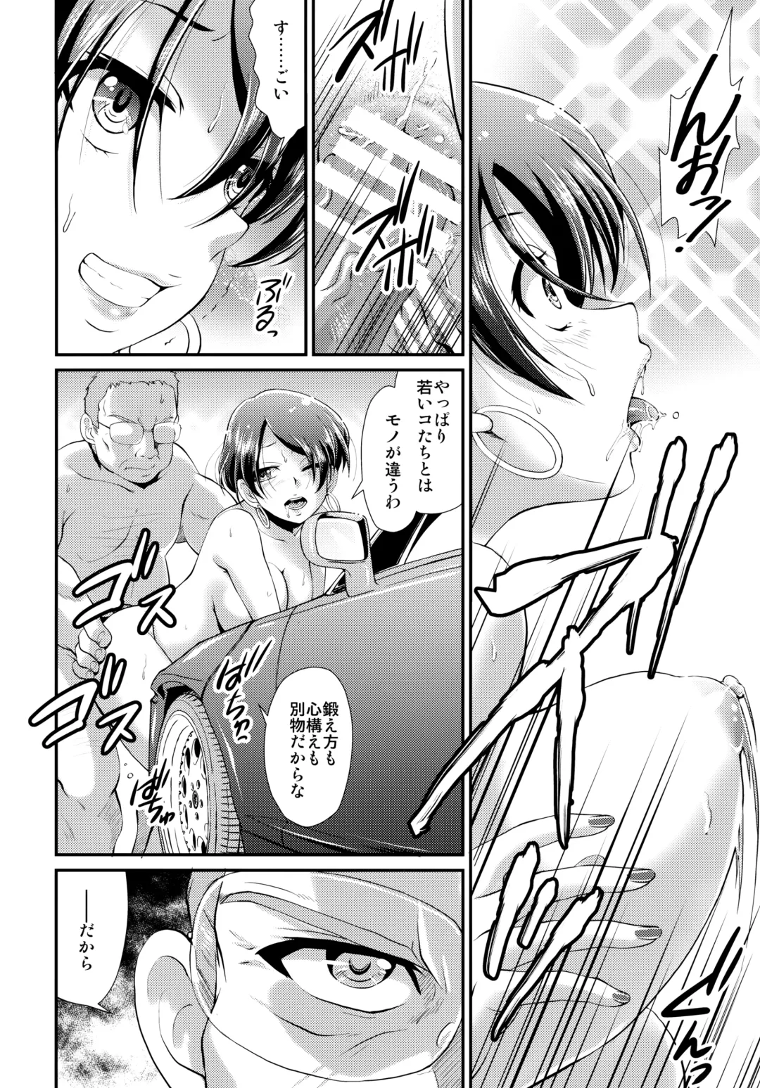 [Kita Kaduki - Utatane Hiroyuki] SHIROBON Fhentai - Page 15