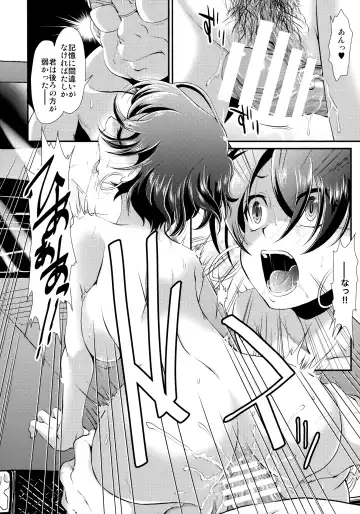 [Kita Kaduki - Utatane Hiroyuki] SHIROBON Fhentai - Page 13