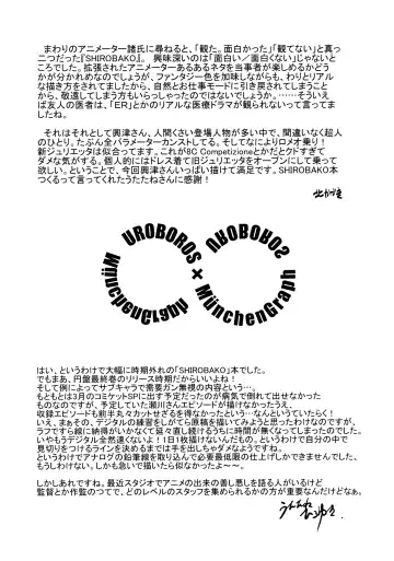 [Kita Kaduki - Utatane Hiroyuki] SHIROBON Fhentai - Page 40